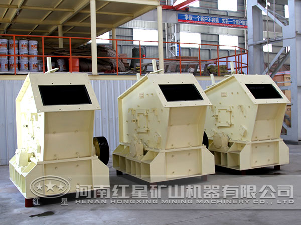 白云石反擊式破碎機(jī)