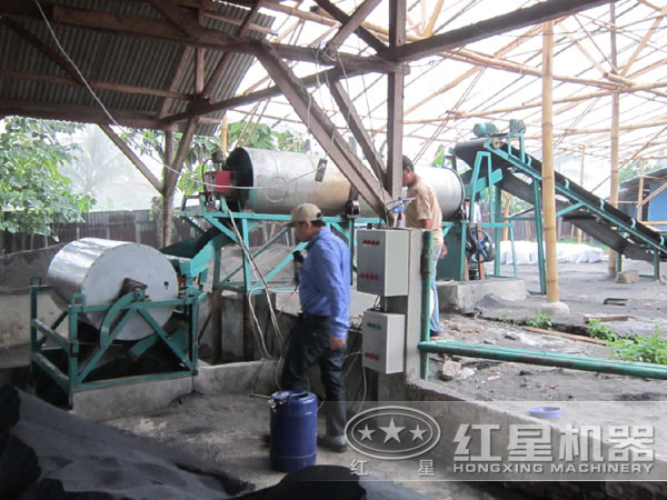 赤鐵礦磁選生產現場圖