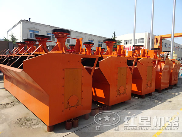 紅星浮選機廠區圖