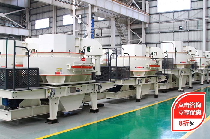 制砂機廠區--紅星機器