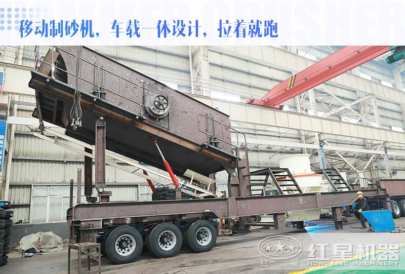 移動制砂機(jī) 移動制砂機(jī)