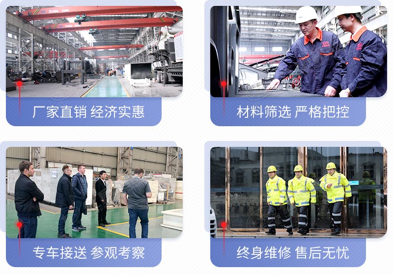 紅星機器為您提供貼心的服務 紅星機器為您提供貼心的服務