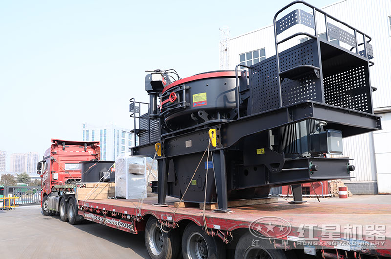 紅星沖擊式制砂機裝車發貨現場