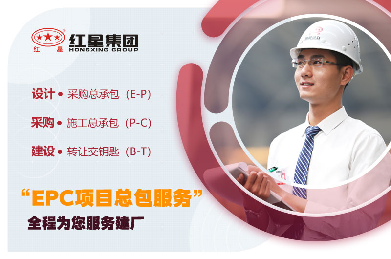 紅星磨粉機廠家 紅星磨粉機廠家