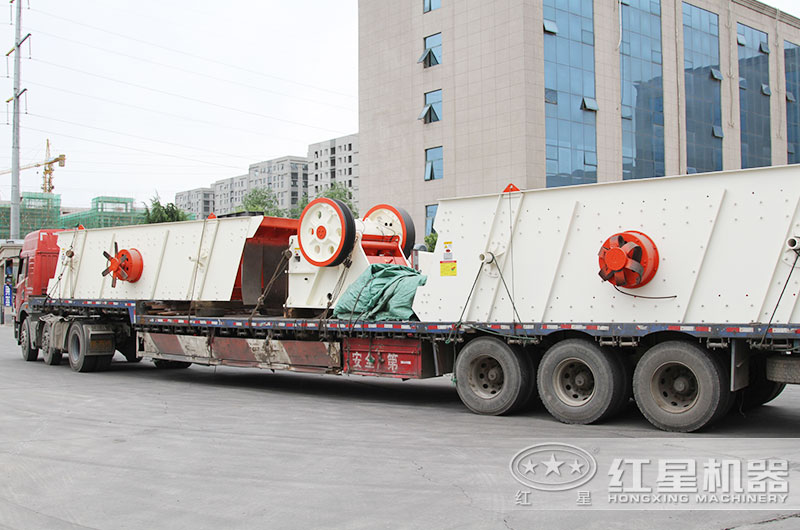 紅星顎式破碎機發貨現場 紅星顎式破碎機發貨現場