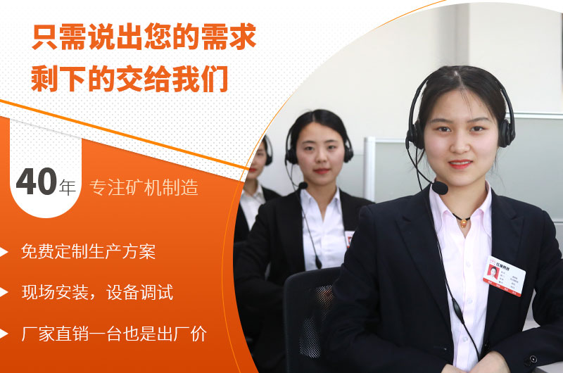 專注生產(chǎn)40年,只為更好服務(wù)! 專注生產(chǎn)40年,只為更好服務(wù)!