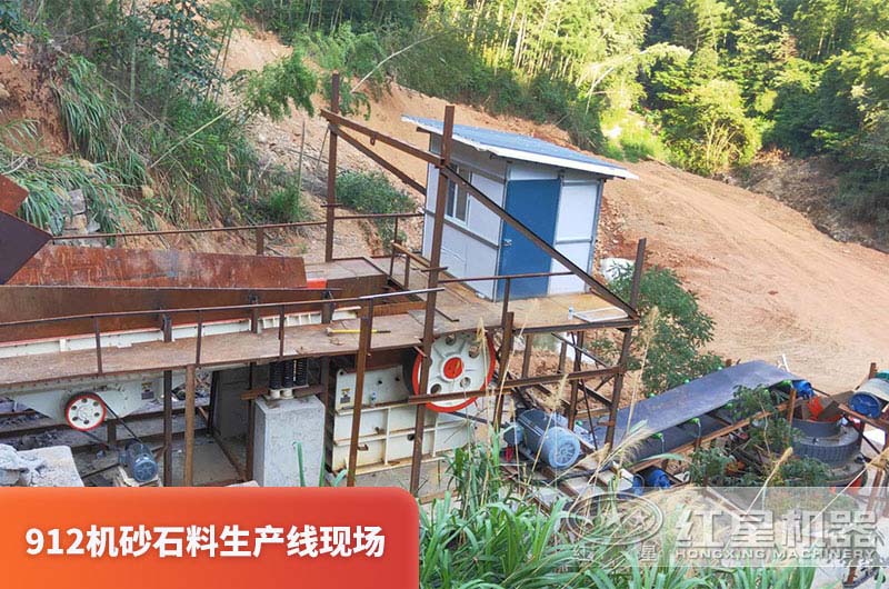 912機砂石料生產線現場