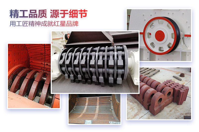 重型錘式破碎機的日常維護 重型錘式破碎機的日常維護