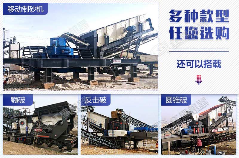 不同種類的全自動石子生產線價格不同