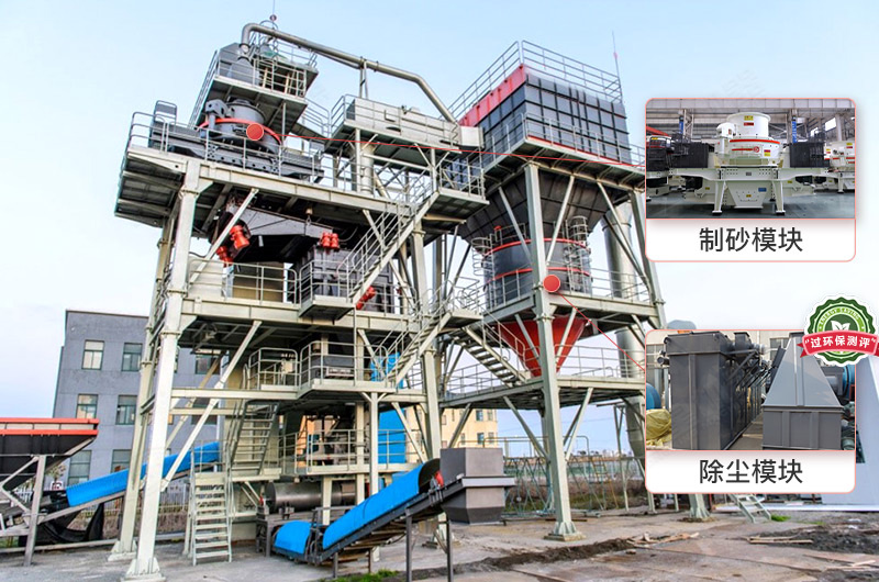 制砂樓作業現場 制砂樓作業現場