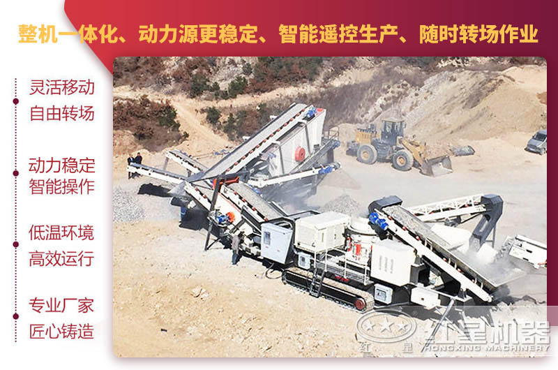 小型柴油移動(dòng)碎沙機(jī)作業(yè)優(yōu)勢(shì) 小型柴油移動(dòng)碎沙機(jī)作業(yè)優(yōu)勢(shì)