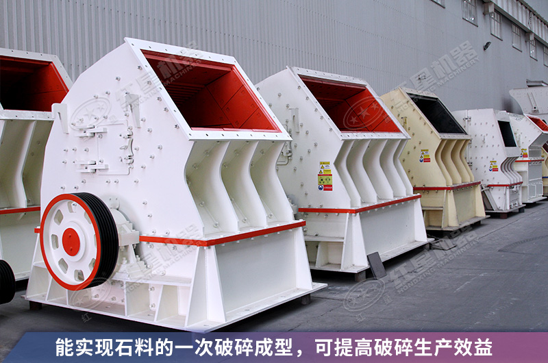 重型錘式破碎機性價比高 重型錘式破碎機性價比高