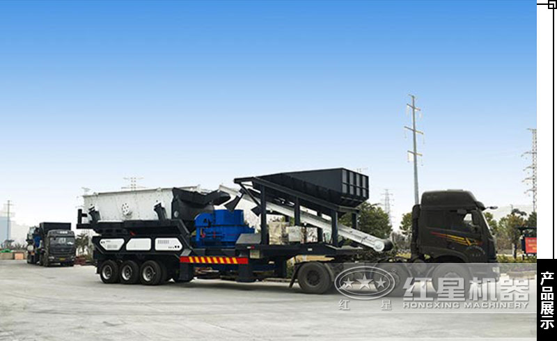 移動(dòng)式建筑垃圾制砂機(jī)發(fā)往山東