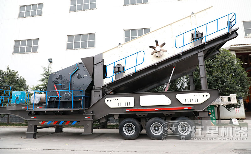 反擊式移動破碎機