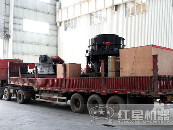 圓錐破碎機發往用戶現場