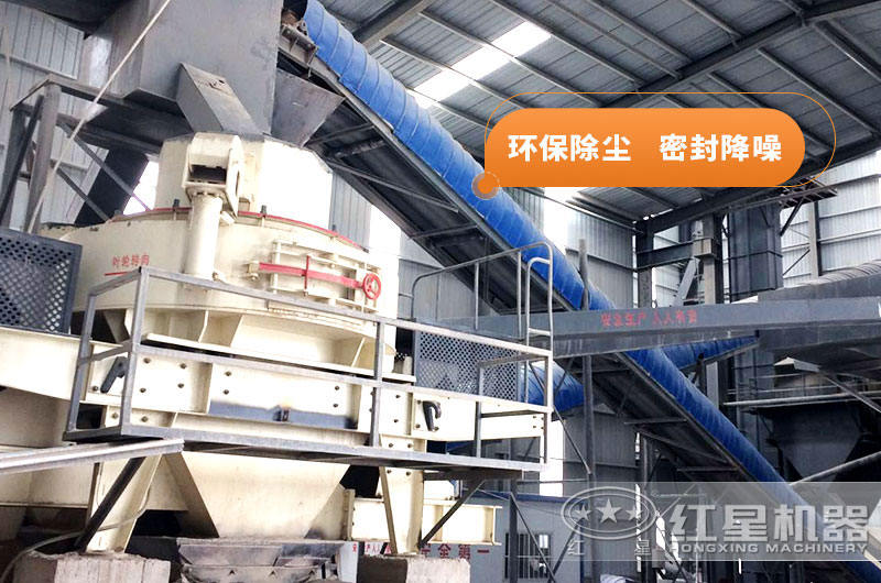 保定客戶人工制砂生產線現場