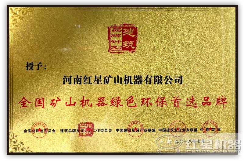 綠色環保設備 綠色環保設備