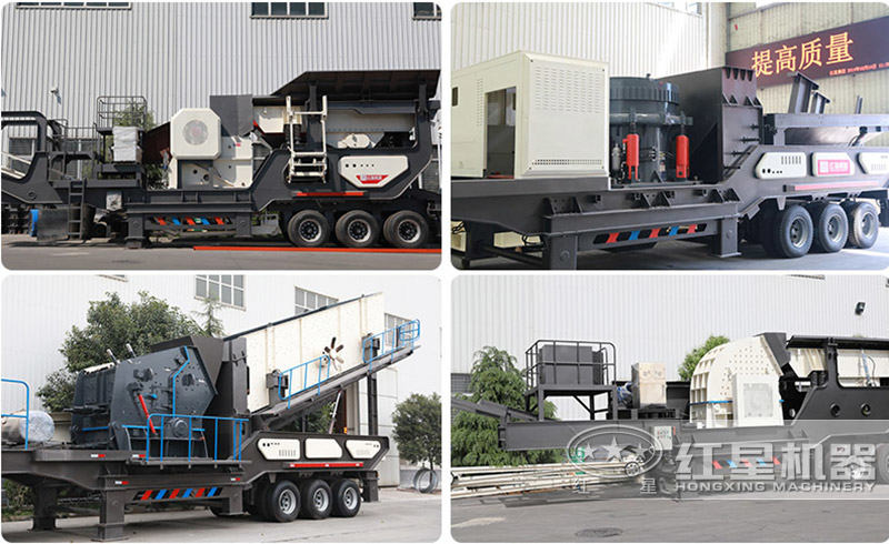 不同類型的可移動式碎石機 不同類型的可移動式碎石機