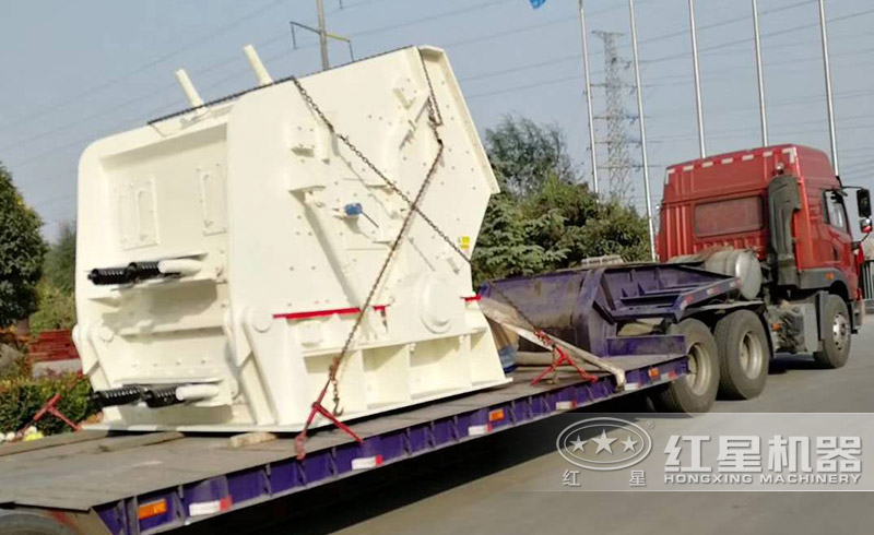 又一臺小型反擊式碎石機發貨