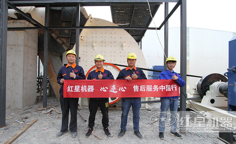 紅星售后團隊 紅星售后團隊