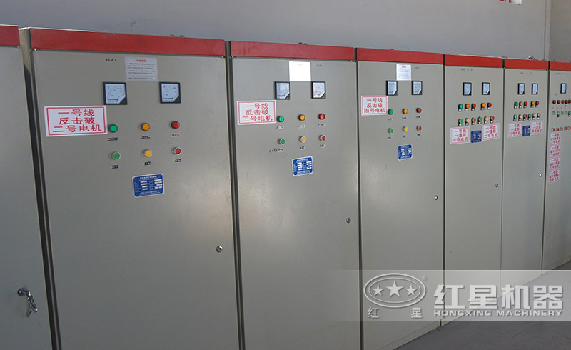 反擊式破碎機(jī)操作間 反擊式破碎機(jī)操作間