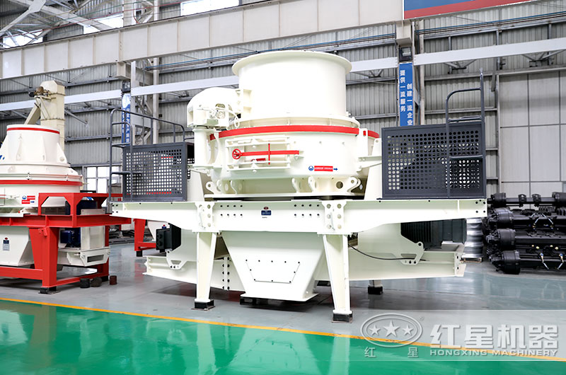 HVI沖擊式制砂、整形機
