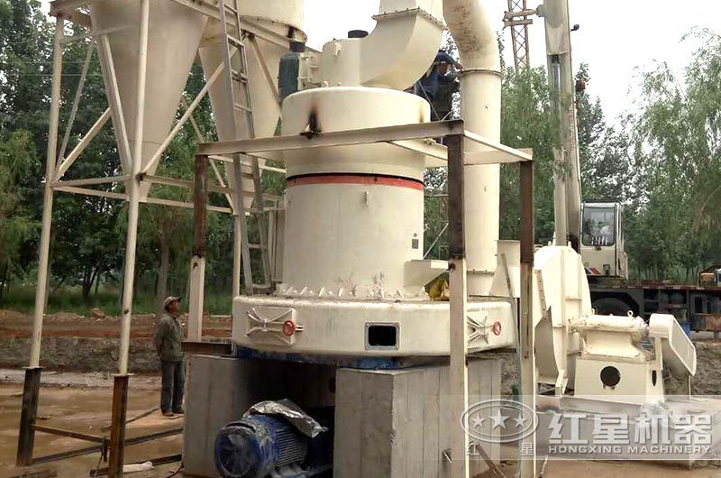 雷蒙磨粉機安裝完成,準備投產使用