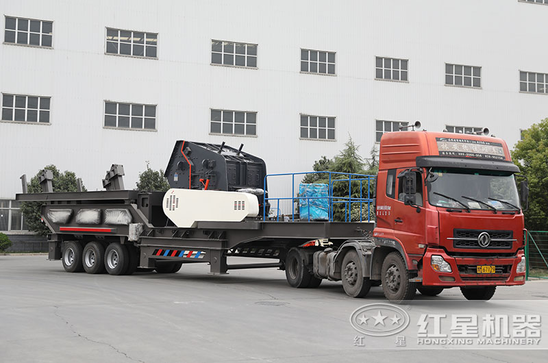 反擊式移動破碎機發往遼寧