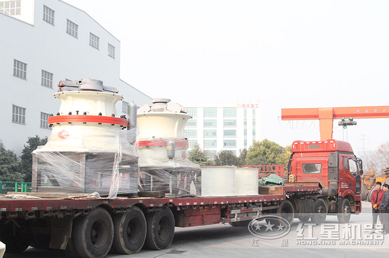 單缸圓錐破碎機(jī)發(fā)貨現(xiàn)場(chǎng)