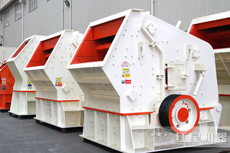 二次破碎設(shè)備——反擊式破碎機(jī)