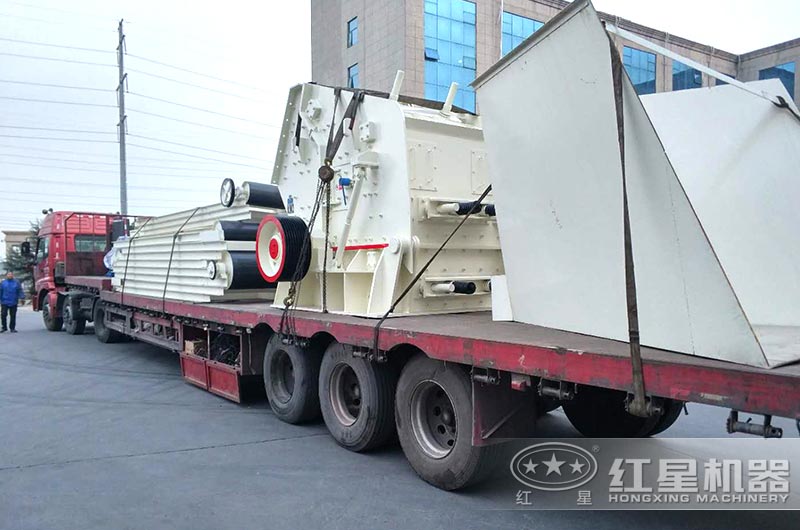 反擊式破碎機設(shè)備發(fā)貨