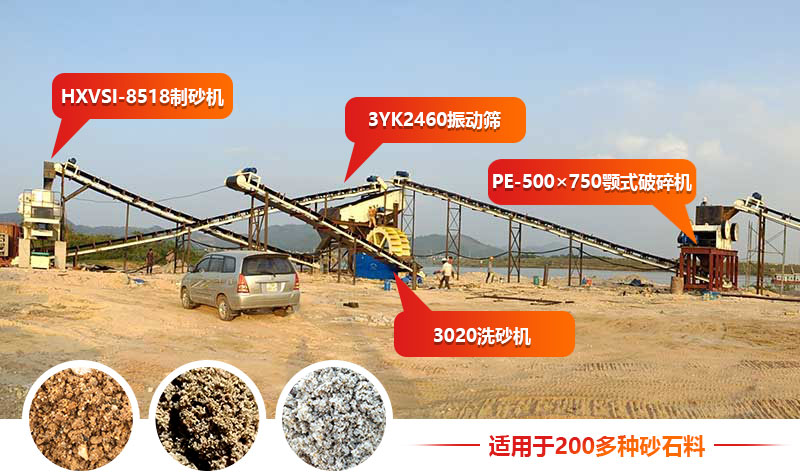 越南客戶現(xiàn)場(chǎng)