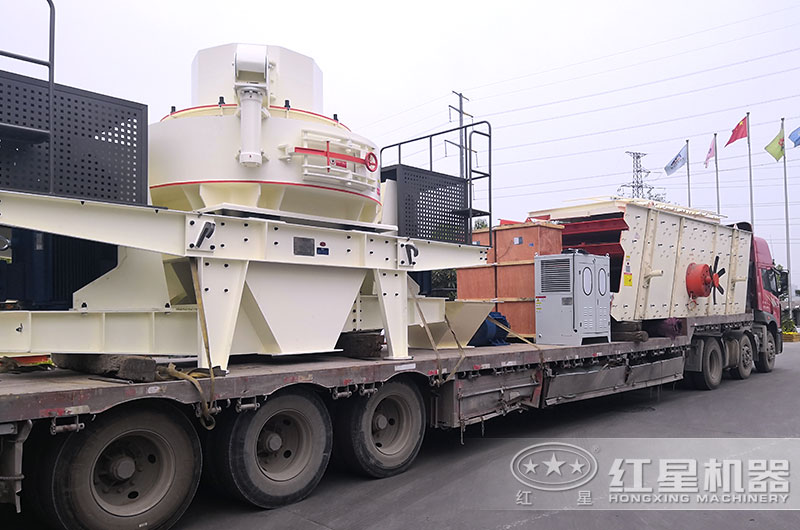 小型制砂機設(shè)備裝車發(fā)貨