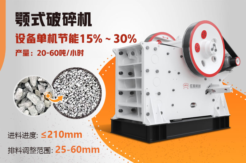 250*1200鄂式破碎機 250*1200鄂式破碎機