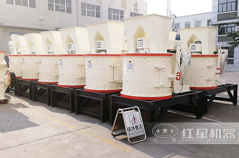 復合式破碎機，粉塵少，符合環保