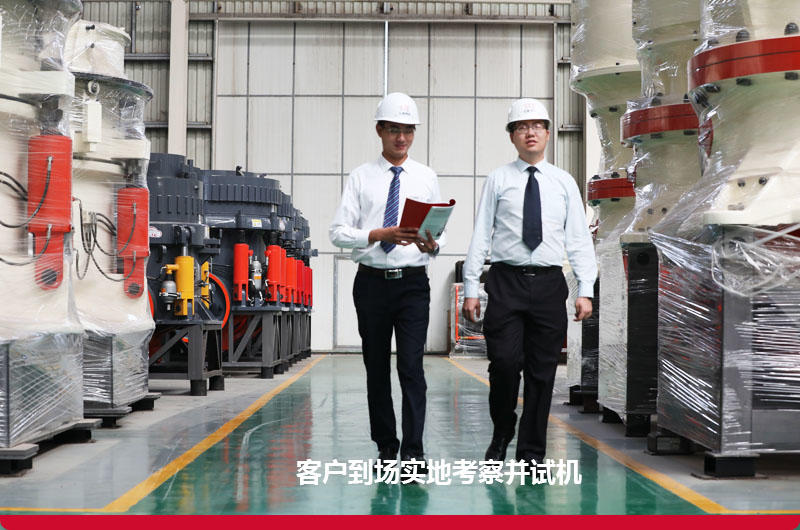 紅星廠家圓錐破碎機(jī)價(jià)格便宜,歡迎咨詢 紅星廠家圓錐破碎機(jī)價(jià)格便宜,歡迎咨詢