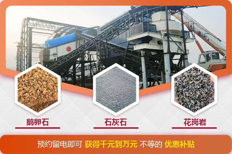 河北客戶年產100萬噸機制砂項目 河北客戶年產100萬噸機制砂項目
