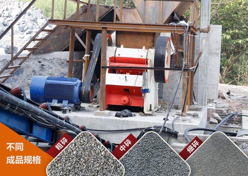 57顎式破碎機(jī)作業(yè)現(xiàn)場(chǎng)圖 57顎式破碎機(jī)作業(yè)現(xiàn)場(chǎng)圖