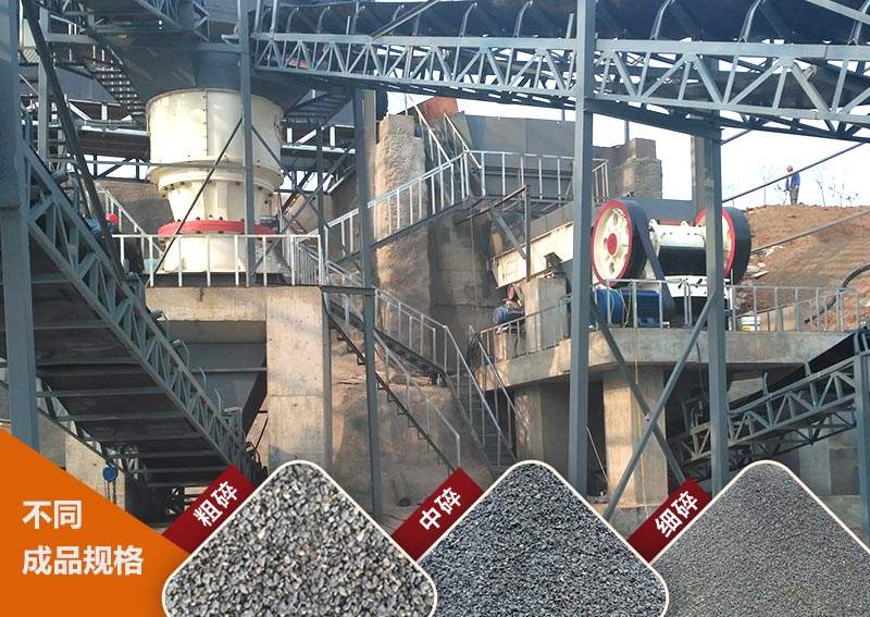 江蘇客戶砂石設備作業圖