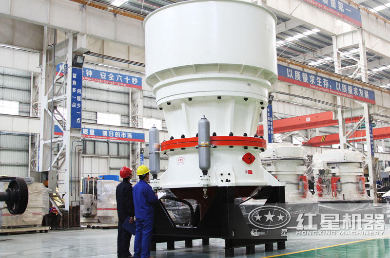 砂石料破碎機之高硬度破碎單缸圓錐破碎機 砂石料破碎機之高硬度破碎單缸圓錐破碎機