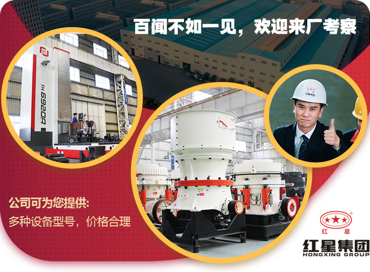 河南紅星歡迎您的隨時到場 河南紅星歡迎您的隨時到場