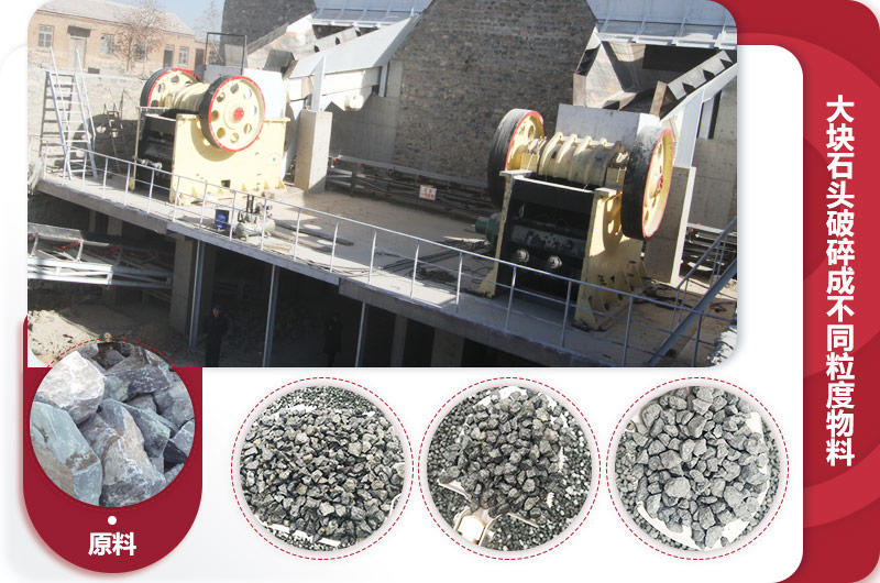 大型鄂破機生產現場 大型鄂破機生產現場