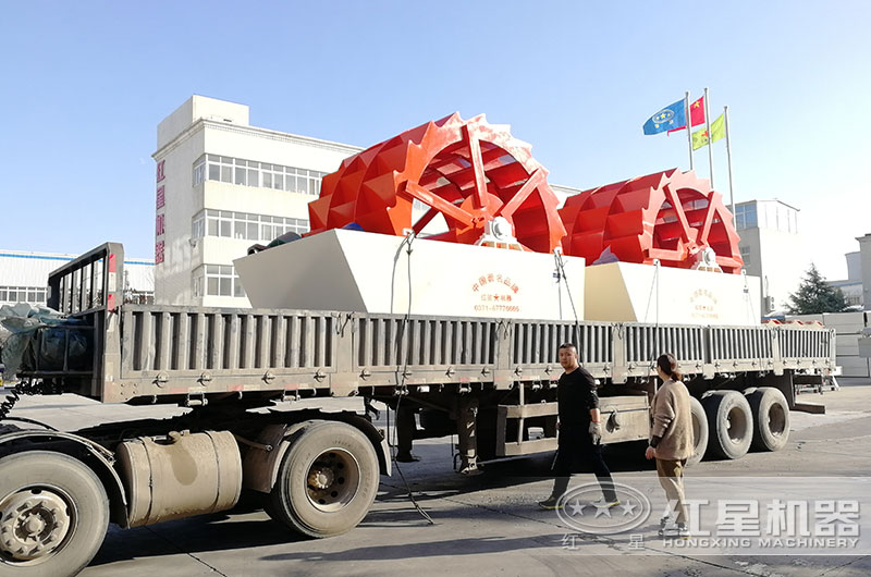 又2臺水洗沙機發貨了 又2臺水洗沙機發貨了