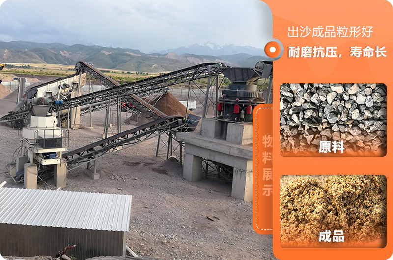 加工沙子機器生產現場 加工沙子機器生產現場