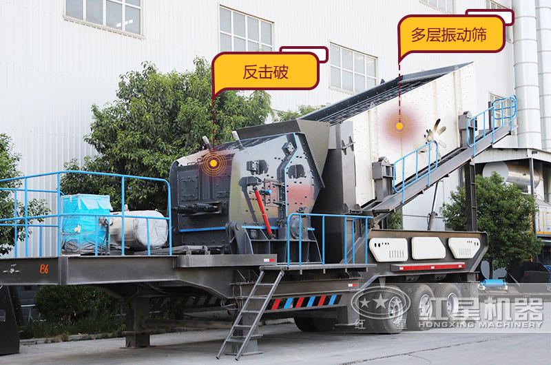 車(chē)載移動(dòng)石料破碎機(jī)圖片 車(chē)載移動(dòng)石料破碎機(jī)圖片