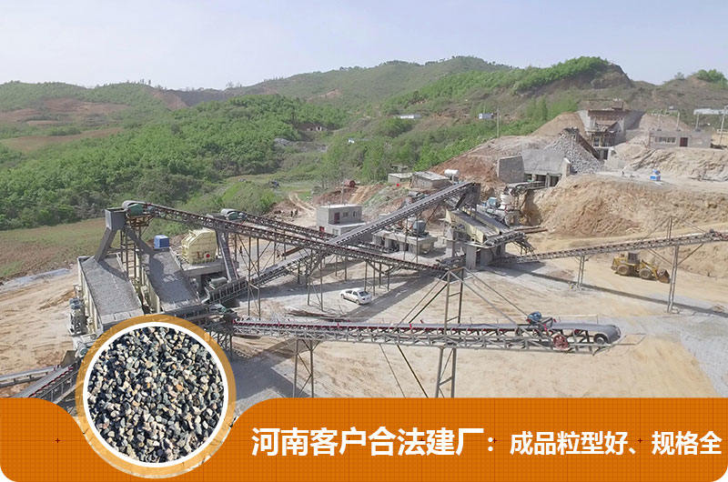 河南客戶石頭加工廠 河南客戶石頭加工廠