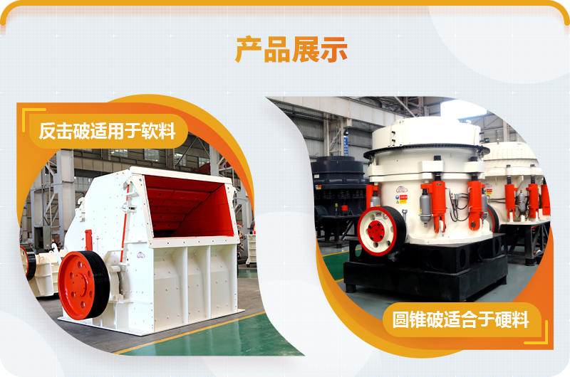 兩種產品對比圖