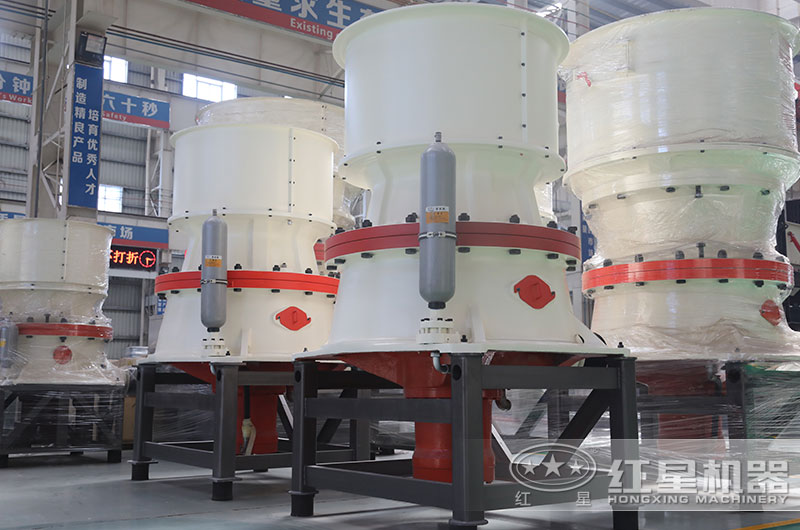 單缸圓錐破碎機產品直拍 單缸圓錐破碎機產品直拍