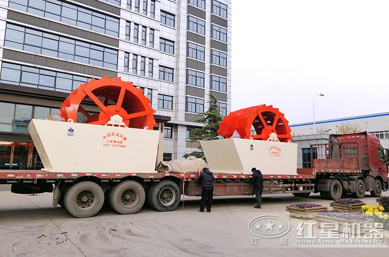 環保水洗沙設備裝車發貨