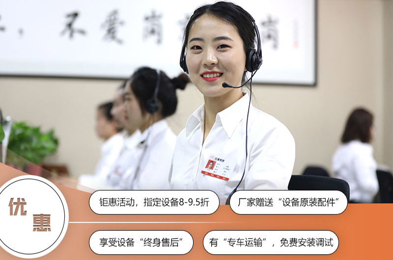 購(gòu)機(jī)選擇——河南紅星 購(gòu)機(jī)選擇——河南紅星